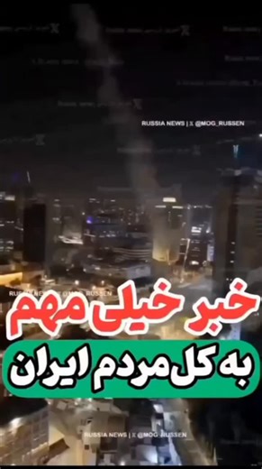 ‎روغن پِیْن کیلر /ضد‌ درد / کمر‌ درد / رماتیسم/ روغن ضد درد /‎ on Instagram‎: "@painkiller_org . جهت در..یافت مشا..وره عدد 7 رو بنو..یس🤩 . شعبانی 09396029916 روغــ..ــن مـعجـ..زه که بر پایه نانو ذرات تولید شده☘️ عصاره گیری از چندین نوع گــ..ــیاه دا..رویی☘️ این تــ..ــرکیب باعث میشه کمتر از 2 دقیقه تسک..ین در..د انجام بشه گــ..ــیاهی و بدون عوا..رض✨ کاهش الــ..ــتهاب و تسکی..ن سریع در..د✨ تــ..ــرمیم تدریجی بافت و در..مان ری..شه ای✨ برای اطلاع..ات بیش..تر👇👇..👇..👇 @painkiller_org 👇 @painkil