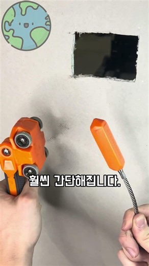 땀 흘리던 배선 작업, 순식간에 끝내는 기발한 자석 도구