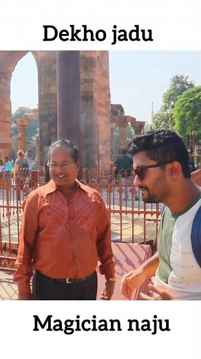 17K views · 344 reactions | Mind Reading Magic | Qutub Minar #mindreader #mindreading #mindtricks | Tutorial Guruji | Facebook