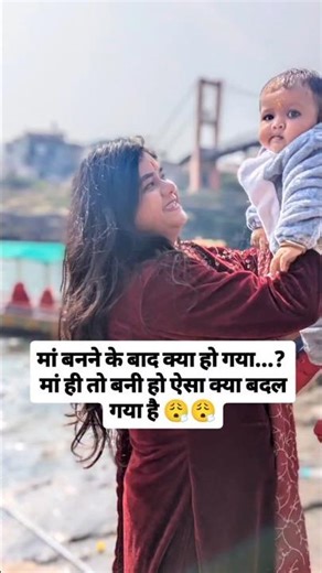 ek maa ka sachha pyar must watch #shortsfeed #youtube #love