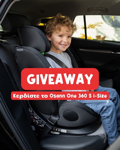 Orchestra (GR) | 🎁 GIVEAWAY ALERT! 🎁 Κερδίστε το Osann One 360 S i-Size, ένα πολυλειτουργικό παιδικό κάθισμα που συνδυάζει ασφάλεια & άνεση ✨ 🔹 Η βάση... | Instagram