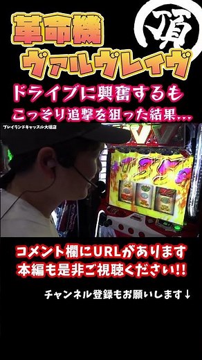 Harakiri Drive adds a massive boost to your follow-up attacks! [Valvrave the Liberator]