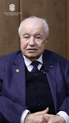 ‎طلال ابوغزاله للإعلام المعرفي‎ on Instagram‎: "تحذير هام .. العالم والمنطقة امام ازمة خطيرة وعلينا مواجهتها بايجابية #طلال_ابو_غزالة #برنامج_الدخول_العالمي #الكساد_العالمي #الشباب_قرار #اصنع_حياتك #قوة_الإرادة #اكسبلور #فكر_بشكل_مختلف #تحدي_العمر #ترند #explore #Inspiration #NeverGiveUp #TalalAbuGhazaleh #PurposeDriven #YouthIsAChoice #LiveWithPurpose"‎