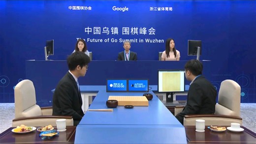 （前方超燃）柯洁 VS AlphaGo第2盘 巅峰之战！