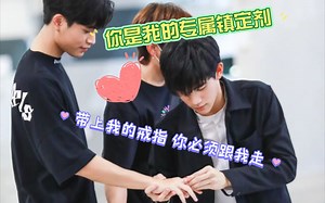 Gem是丝丝的情绪安抚器 丝丝对Gem有着别样的占有欲 G4是彼此成就 是天生一对