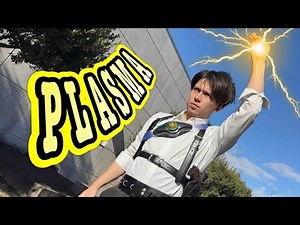 仮面ライダーゼッツ イナズマプラズマ 変身ポーズ(Case14 ver)やってみた