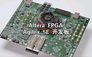 Agilex5E器件超高每瓦性能，AI张量模块，TSN硬核，MIPI D-PHY 硬核……更多优势性能评估起来