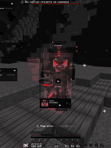 промик на векс - wextt #wexsideclient #wexsidebustit #wexside #funtime #fluger #фантайм