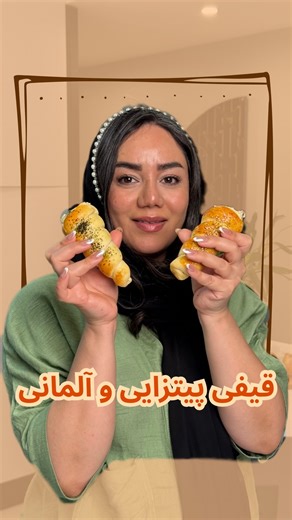 ‎سوسیس|کالباس|ژامبون|نیمه آماده ها|خونگیو سالم🌱‎ on Instagram‎: "پستای قبلی معرفی تک تک این لقمه های جذاب مدرسه رو براتون گذاشتم قیمت همشون هم تو هایلایت هست میتونید ببینید😍 @tasty_time_ @tasty_time_ اگه توعم بچه مدرسه ای داری و هرروز لقمه هاشو دست نخورده برمیگردونه بهتره یبار ازین خوشمزه ها براش درست کنی، مطمئن باش از فردا همه دوستاشم سفارش میدن😂 اولین قیفی با سالاد سرد آلمانی جذاب پر شد‌ دومین قیفی گرم سرو میشه و مثل پیتزاس هم نون و هم مواد داخلش رو میتونی از خودم تهیه کنی😍❤️ کلمه ی «قیفی 
