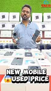 🔥New Mobile but used mobile Rate🔥 ❤️Check our o2truemobiles youtube channel RETAIL👇👇👇 Call Timing-10.30Am to 9pm Gandhipuram-8111000713,8111000723 #newcollection #oppof29pro5g #googlepixel #Samsung #instagood #mobiles #followforfollowback #reels #reelsinstagram #trendingreels #reelsvideo #mobiles #love #instagood #today #todaynews #love #Follow #followers #trending #trendingaudio #technology #true #o2true #mobilephotography #cheapestprice #kovai #coimbatore #tamilnadu #o2mobiles #o2truemobi