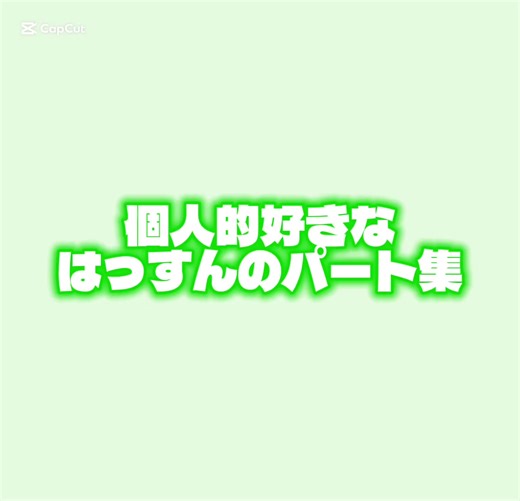 大橋和也の魅力を徹底解剖！
