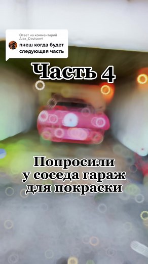 Car Restoration Process: Step-by-Step Guide