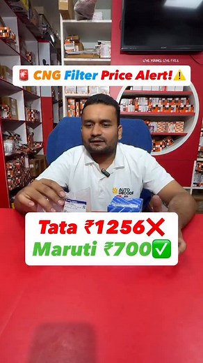 115K views · 1.4K reactions | Same CNG Filter — Maruti ₹699 vs Tata...