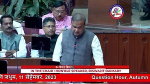 110K views · 3.4K reactions | On the first day of the 15th Assam...