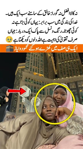 Lost in Recitation at Masjid Nabawi Powerful Moment Spiritual Devotion love in Makkah#makkah #love