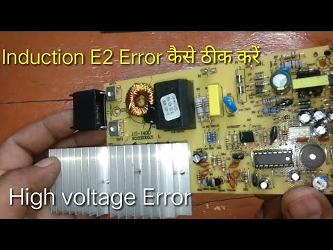 E2 Error in induction cooktop Repair and Explain