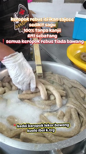 keropok rebus rm1 sebatang.. #keropoklekorkualaibai #keropoklekor #keropoklekorterengganu