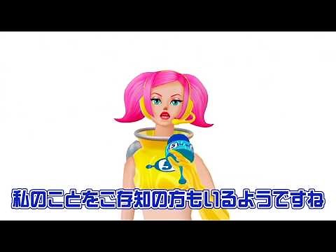 スペースチャンネル５ VR × REALITY ティザーPV 「帰ってきたうらら編」