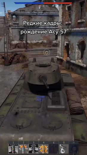Редкие кадры: рождение Асу-57 в War Thunder