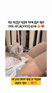 🥺❤️ | Junak Assam