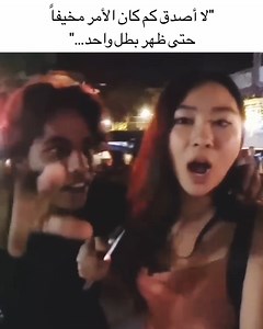 10M views · 48K reactions | ما اعتقدت أنه تفاعل بريء مع هذا الرجل، سرعان ما سيتحول إلى صدمة... | Project Nightfall عربي | Facebook