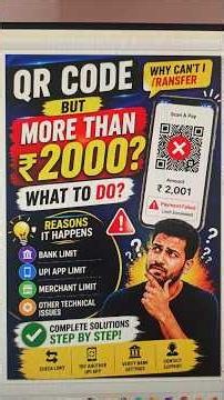 How to Send More Than ₹2000 Using QR Code | UPI Limit Fix