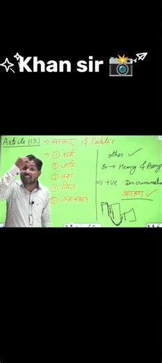 Khan Sir Archive Video 🎯 | Knowledge Full Pack #subscribetomychannel