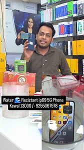 8.7K views · 635 reactions | Realme water Resistant Phone ip69 12999/- 6000 Mah Big Battery  45W Fast Charging 6+8-14 gb ram 128gb memory  Leather Back Design Damage Proof Body  Free 5 Gifts  @vishnumobilejulana ...... | Sahil Aggarwal | Facebook