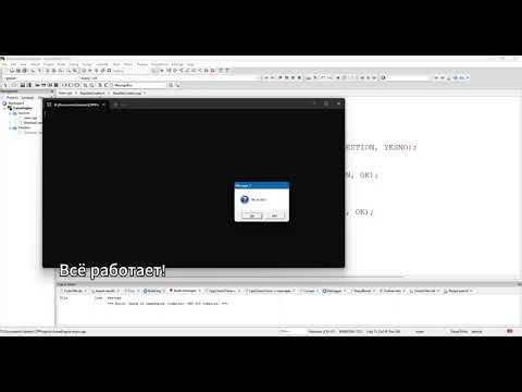 Окна Сообщения - ShashkaCreator #1