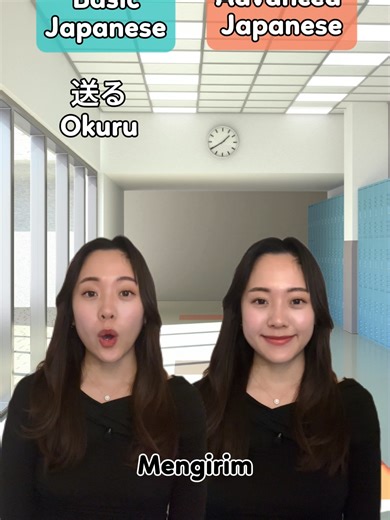 Learn Japanese: Basic vs Advanced Language Skills