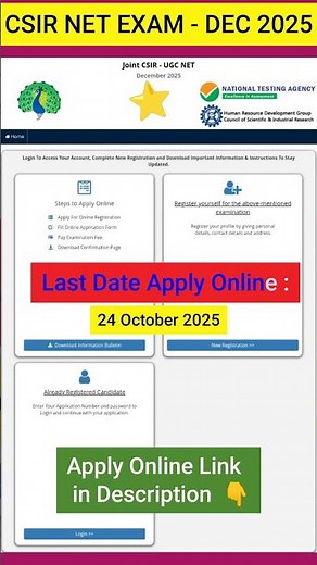 CSIR NET EXAM | Last Date Apply Online | Registration link in Description 👇🦚