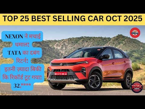 TOP 25 BEST SELLING CAR OCT 2025|| Maruti OR Tata Kisne Maari Baazi || MOTO DRIVING VISION