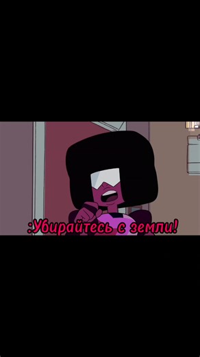 я честно не знаю что это. #fyp #gemstone #stevenuniverse #SU #amethyst #amethyst #pearl #peridot #amethyststevenuniverse