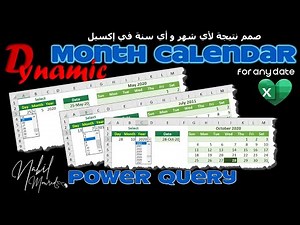 Dynamic Month Calendar for Any Date - Excel Power Query