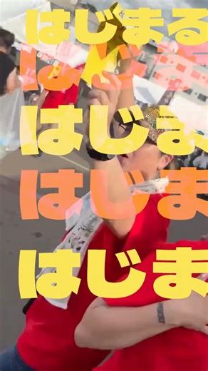 (一社)網走市観光協会 | いよいよ‼ #網走バル 11/4からスタート！ 今年も個性豊かな22店舗が参加！ チケット購入者にはもれなくオリジナル手ぬぐいプレゼント‼ 秋の夜長を網走の街で楽しみませんか？ #北海道グルメ #オホーツクグルメ #はしご酒 | Instagram