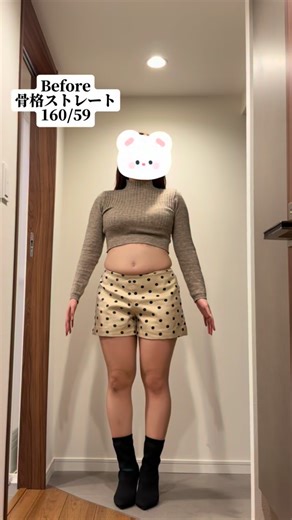 ミスター on Instagram: "スリリン手放せない、毎日の朝の習慣になってる #ダイエット #お腹痩せ #脚痩せ #ビフォーアフター"
