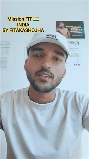 Fit 🇮🇳India Mission By Fitakashojha (Sirf Desi Tarika) 🚩