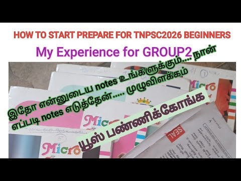 🧠 How to Start TNPSC Preparation from Zero for 2026 | Smart Study Tips 🔥