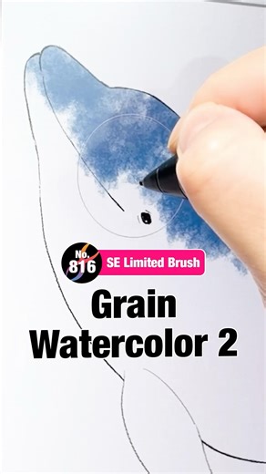 'Grain Watercolor 2' | FireAlpaca SE Limited Brush