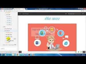 mscit Era Session 13