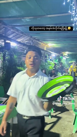 Boy Band ရဲ့ ဖန်တီးမှုနှင့် TUBORG ပွဲ