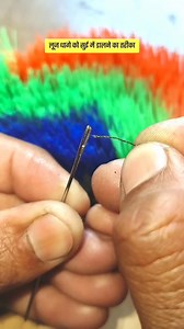 how to put loose thread into needle #tips #hack #lifehacks #tricks #hacksandtips #dailylifehacks #hacks #viralreels #trendingreels #facebookreels #useful | Trend Tracker