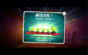 【愤怒的小鸟2|Angry Birds2】0326竞技场五连胜