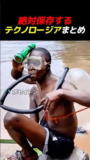 絶対保存するテクノロージアまとめ