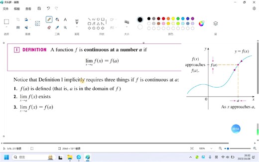 continuous连续 AP微积分 AB/BC 高等数学