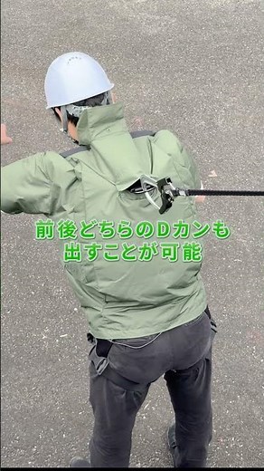 前ハーネスでも涼しいNクールウェア #猛暑対策 #作業着 #涼しい #バッテリー #空調 #服 #Nクールウェア