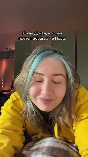 Elina (@elinawye)’s videos with Куда-Нибудь - 4n Way