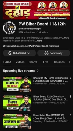 Are You Ready? Bihar Board 2027 🔥 One Shot Revision 💕 Pratibha Batch 🔥 @biharboardsciencepw