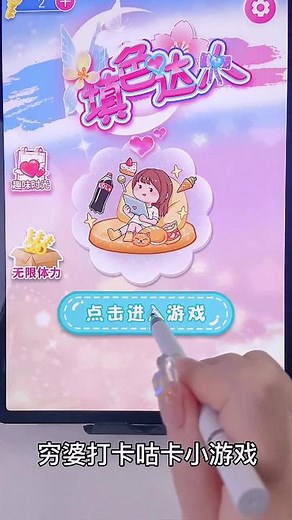 可可手作 on TikTok