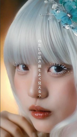 わたしの泣き顔もよく見える？ #ファントムシータ #もーいーかい